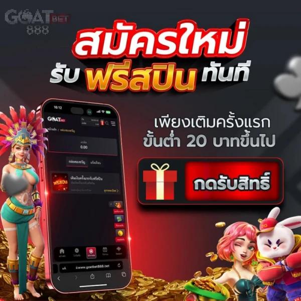 สล็อตpgฟรี เว็บตรงมีโบนัสเยอะ เดิมพันง่ายไม่มีสะดุด