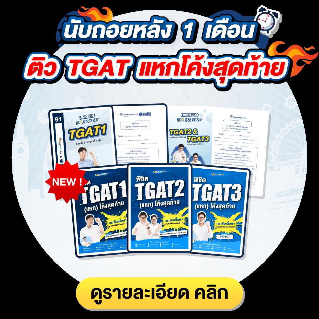 สล็อตpgสีชมพู เล่นง่าย จ่ายจริง โบนัสแตกบ่อยที่สุดในไทย
