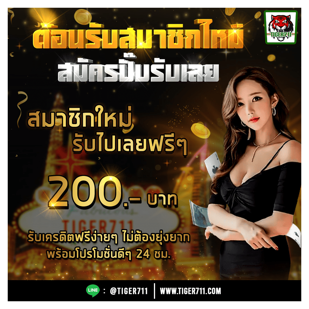 สล็อตsll คาสิโนออนไลน์ บริการเดิมพันครบวงจร พร้อมโปรโมชั่นใหม่ล่าสุด