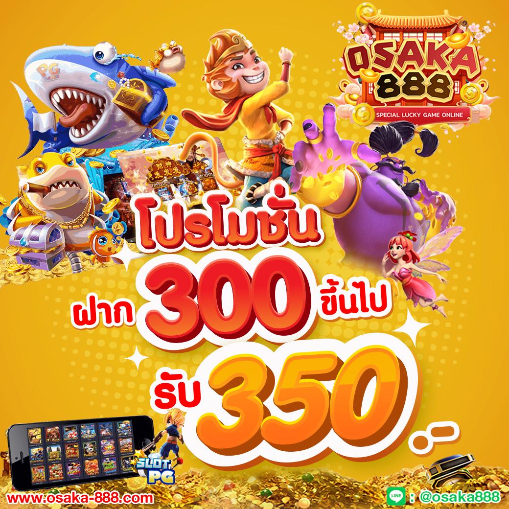สล็อตspx เว็บตรง รวมโปรโมชั่นใหม่ล่าสุด เล่นง่ายได้เงินจริง