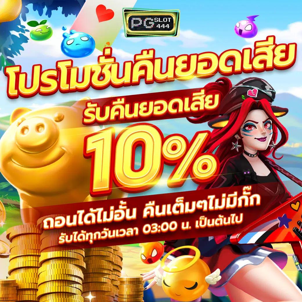  สล็อตusa รวมเกมสล็อตสุดฮิต เล่นง่าย โอนไว 24 ชม.