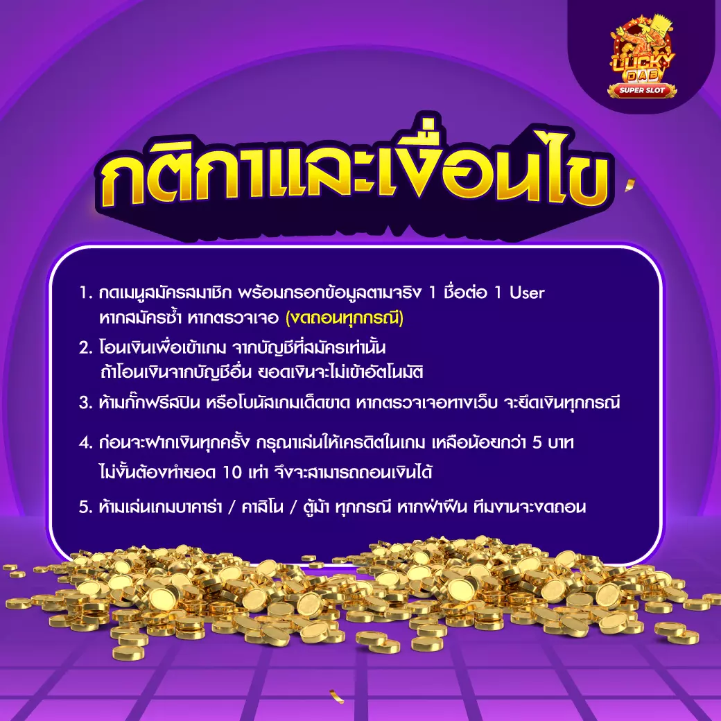  สล็อตvip เว็บตรงสุดมันส์ รวมเกมสล็อตแตกง่ายอันดับ 1