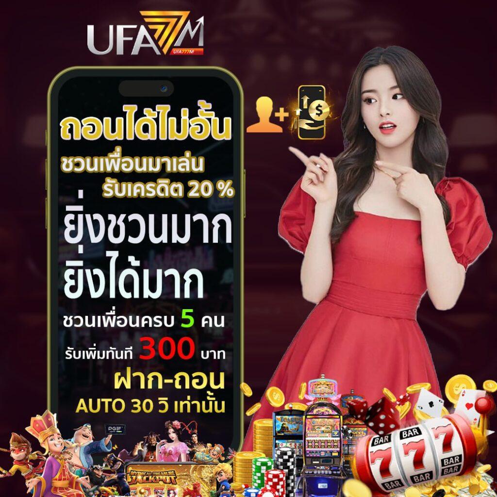 สล็อตxo ฝาก20รับ100 โปรโมชั่นใหม่ล่าสุด 2024 สมัครง่ายรวยเร็ว