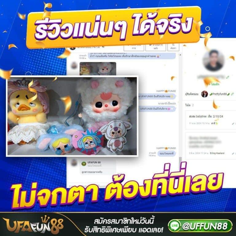 สล็อตจำลอง เว็บตรง ความสนุกไม่มีสะดุด เล่นง่าย จ่ายจริง