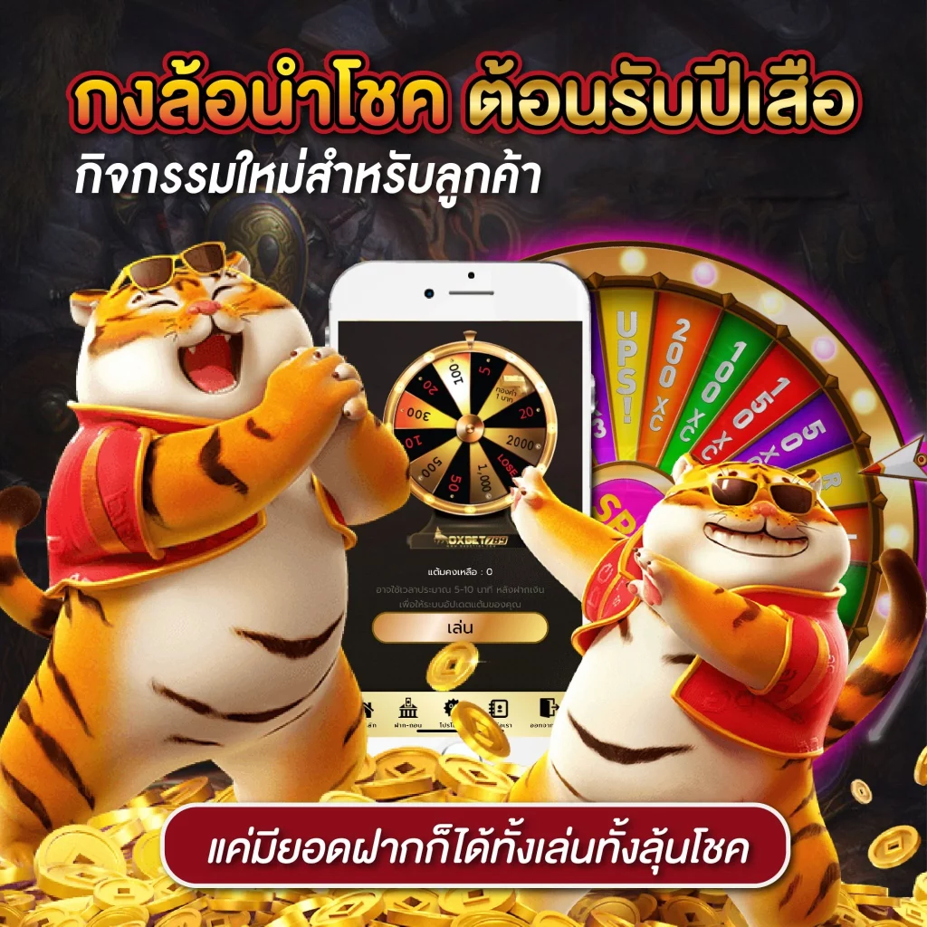 สลอตทดลอง เล่นฟรีเกมใหม่ล่าสุด เล่นง่าย ได้เงินจริง2024