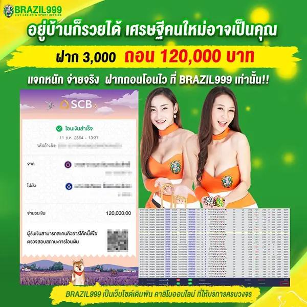 สล็อตทดลองpg เว็บตรงฟรีเครดิต ระบบทันสมัยทุกเกมใหม่ล่าสุด