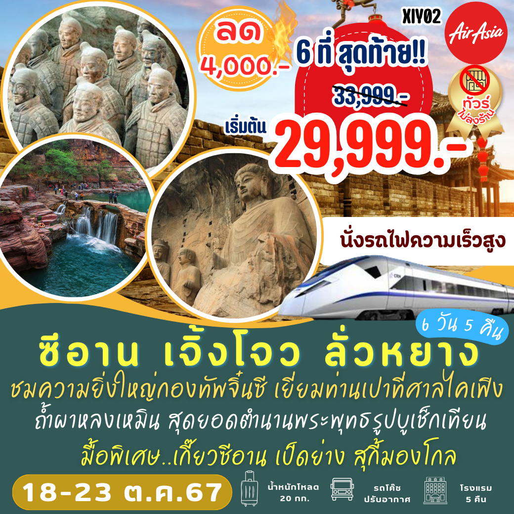 สล็อตทดลองslot99 เล่นเกมใหม่ลุ้นรางวัลแตกง่ายไม่มีสะดุด