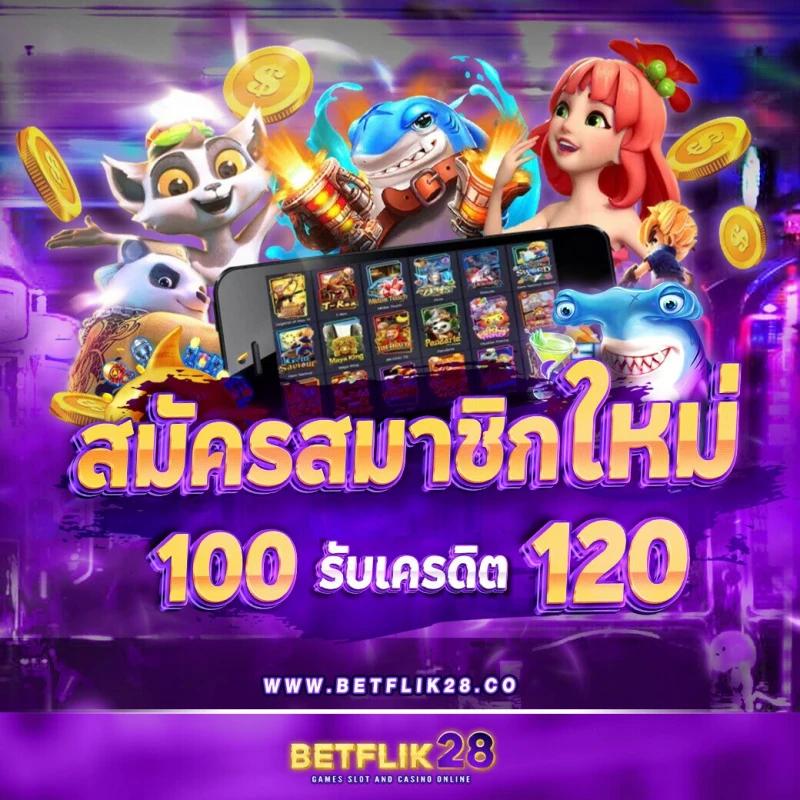 สล็อตทรูวอเลท เกมคาสิโนสด เติมเงินออโต้ เล่นง่าย จ่ายจริง