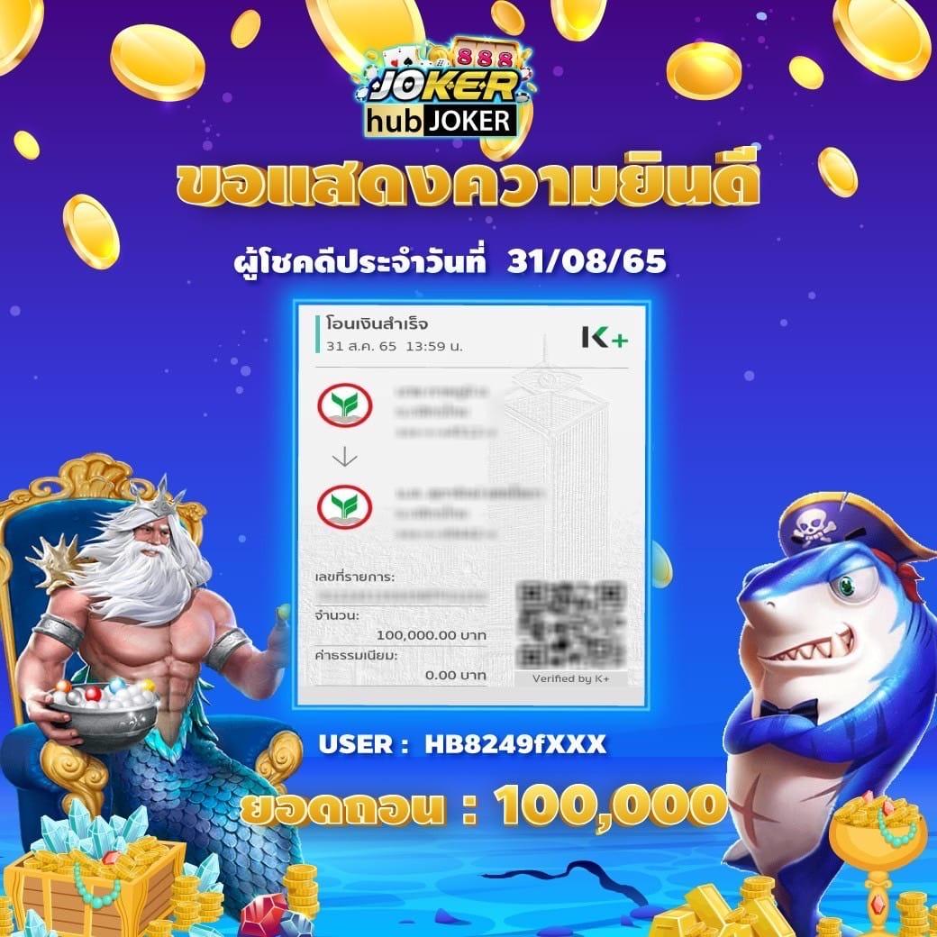 สล็อตทํเทิร์น20รับ100 เล่นง่ายจ่ายจริง ระบบปลอดภัย สมัครเลย