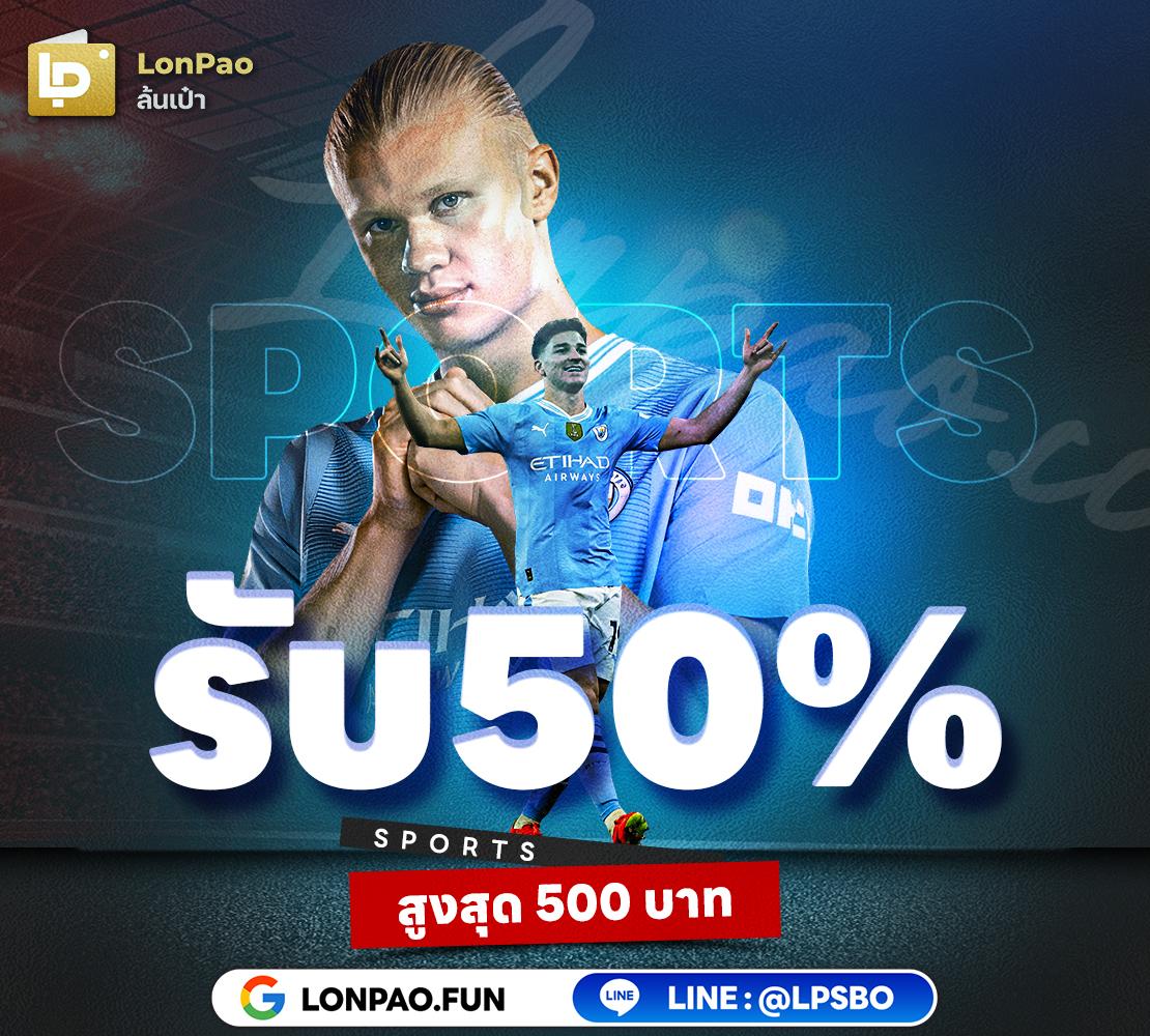 สล็อตนรก 10 รับ 100 เว็บตรง รวมโปรโมชั่นแรง ล่าสุด2024