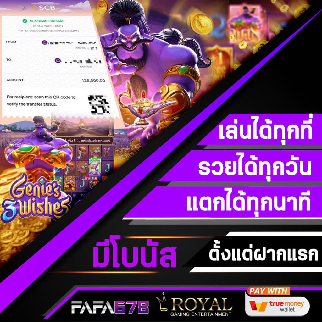 สล็อตนีโม้PG เว็บตรงใหม่ล่าสุด ฝากถอนทันใจ ปลอดภัย 100%