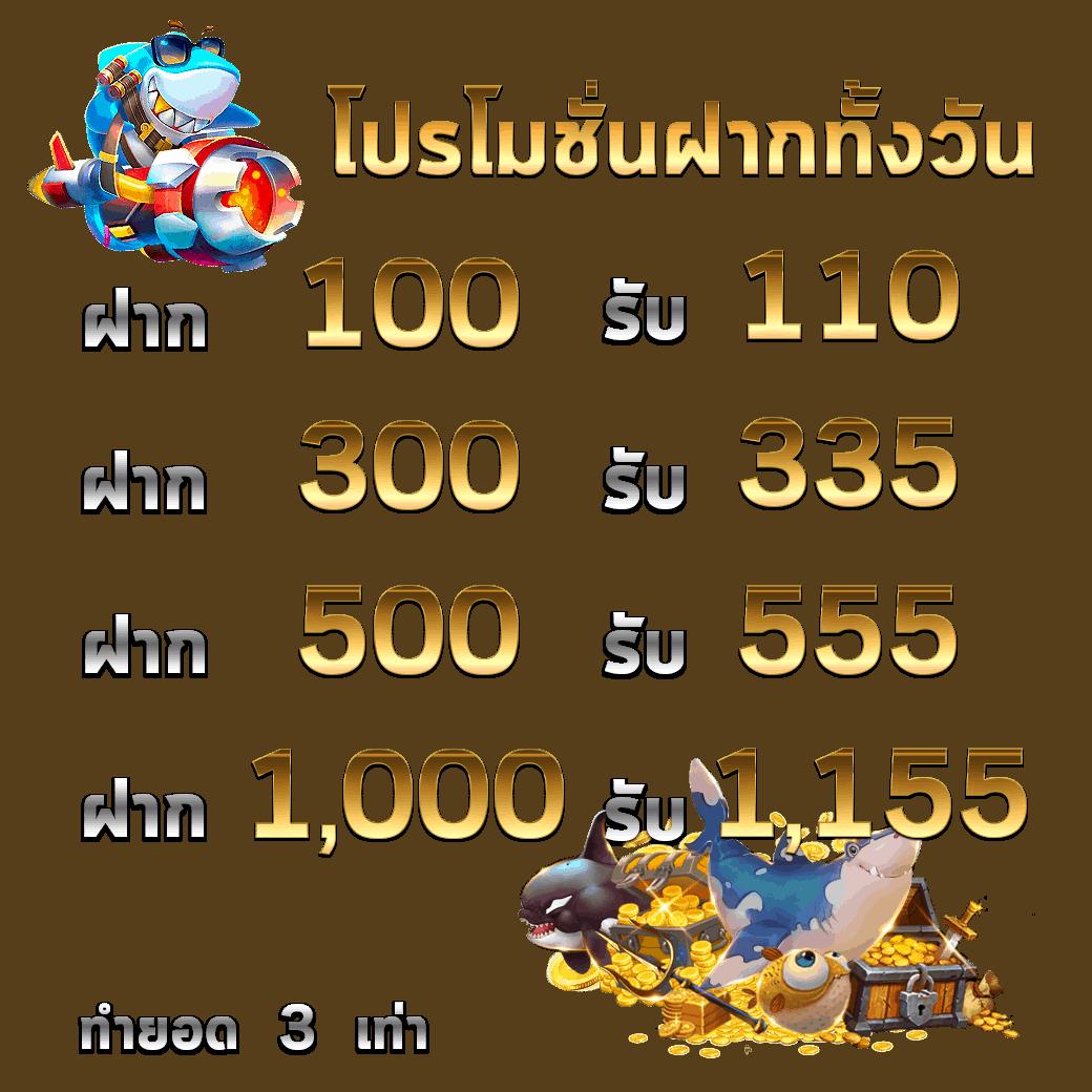 สล็อตนีโม้ ศูนย์รวมเกมสล็อตน่าเล่น สล็อตเว็บตรง แตกง่ายพร้อมโปรโมชั่นสุดคุ้ม