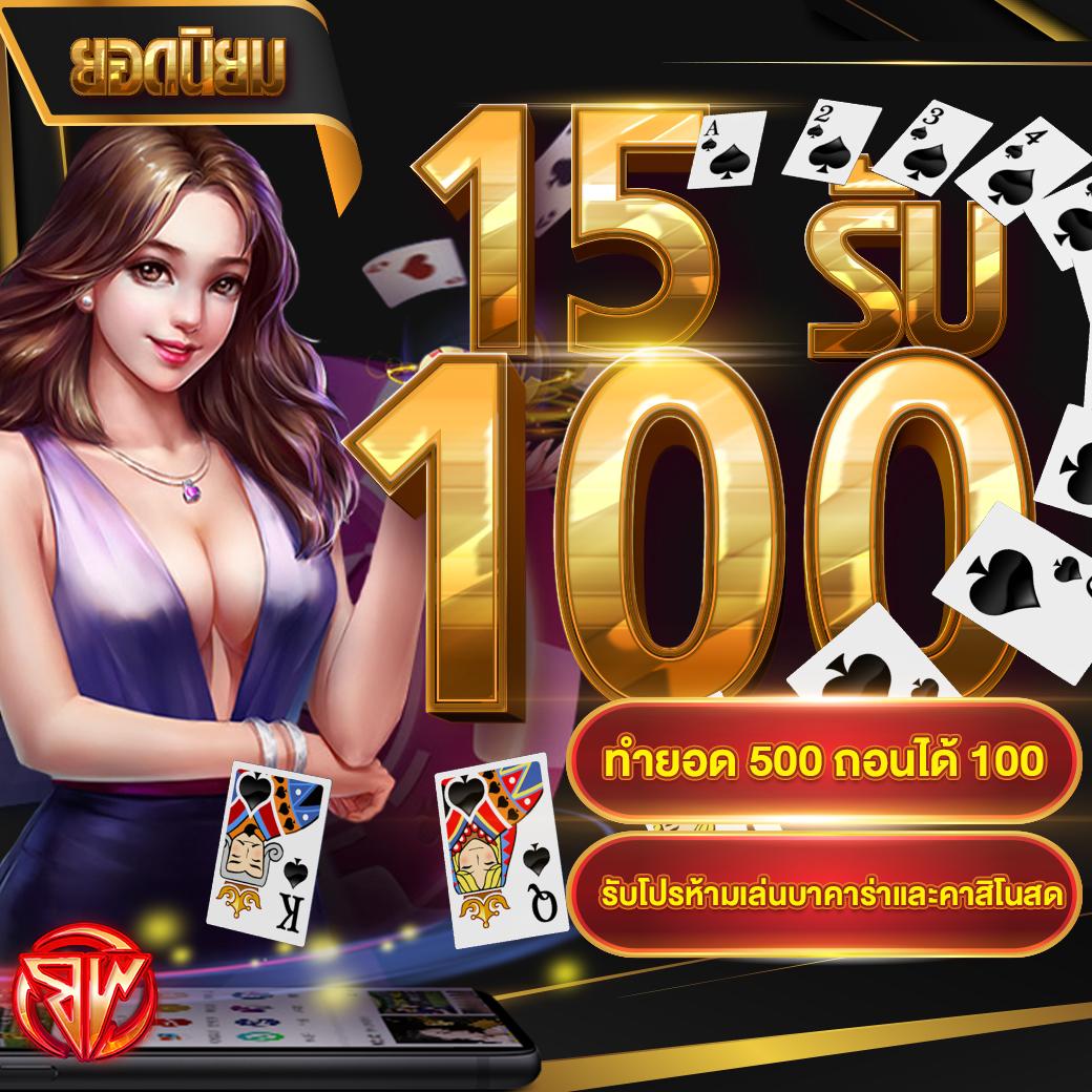 สล็อตปลอมเล่นฟรี ทดลองเล่นง่าย ปั่นสนุกไม่มีสะดุด