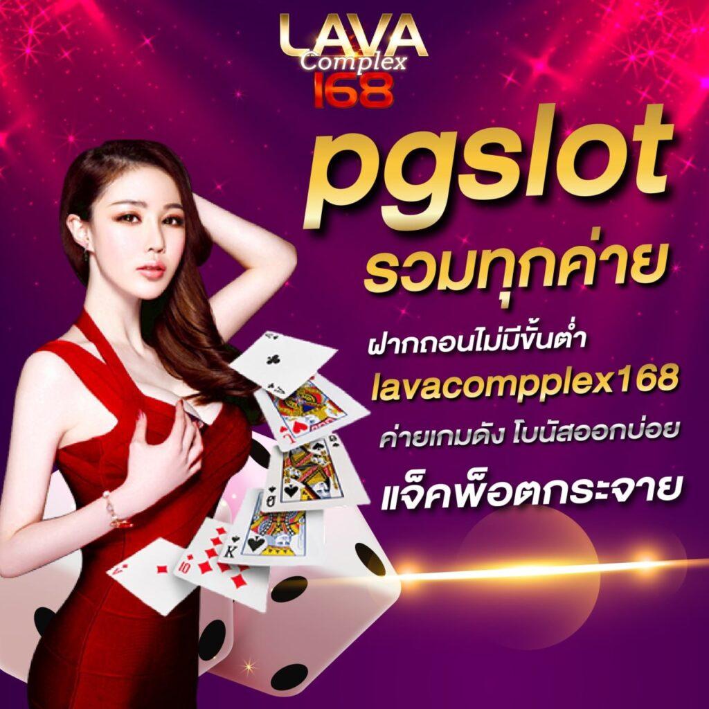 สล็อตฝากถอนไม่มีขั้นต่ํา เว็บตรง ระบบไว ปลอดภัย บริการทันใจ