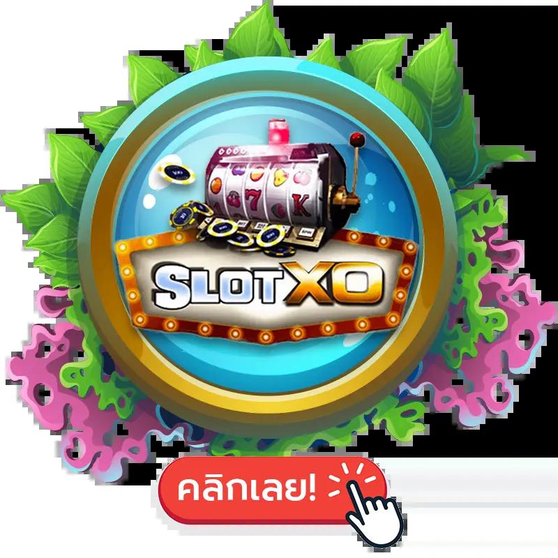 สล็อตฟรี PG เล่นง่าย จ่ายจริง พร้อมรีวิวล่าสุดในไทย