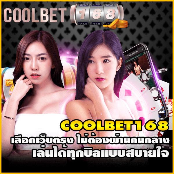 สล็อตยูฟ่า888วอเลท เว็บคาสิโนครบวงจร แจ็กพอตแตกง่าย บริการทันใจ