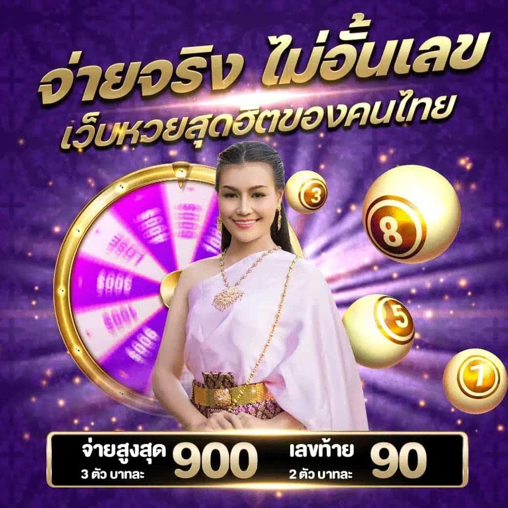 สล็อตยูฟ่าเบท เว็บตรง มั่นคง ปลอดภัย จ่ายจริง ไม่มีโกง
