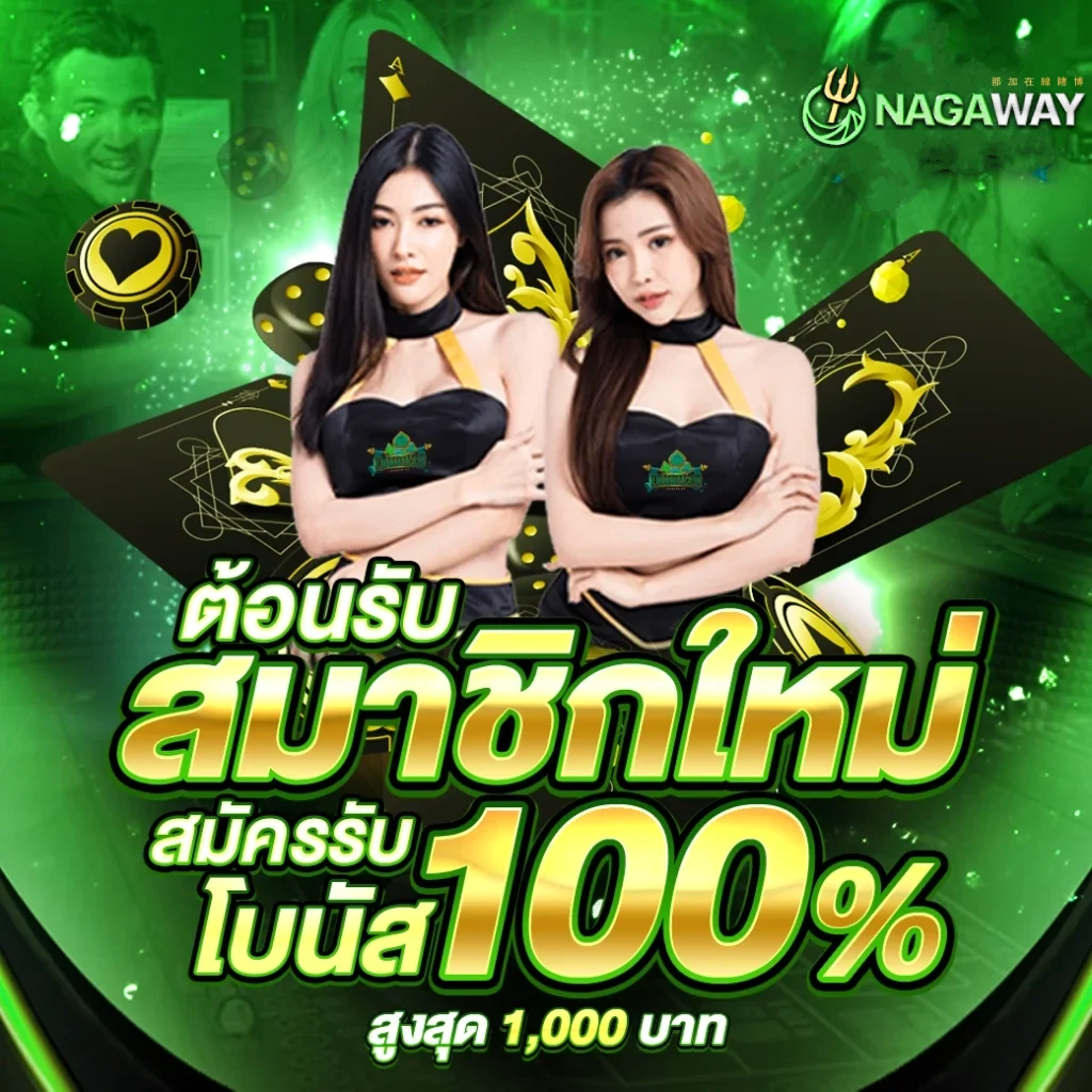 สล็อตรับโปร เว็บตรงพนันสุดคุ้ม กำไรเต็มเป๋า สมัครวันนี้