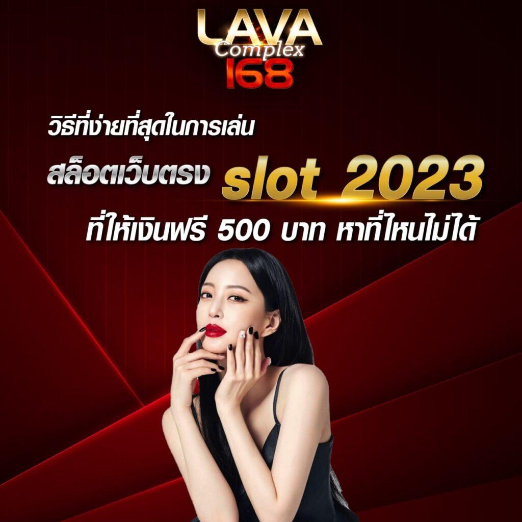 สล็อตรวมทุกค่าย เว็บใหญ่มาแรง แจกโบนัสสุดปังที่สุดในไทย