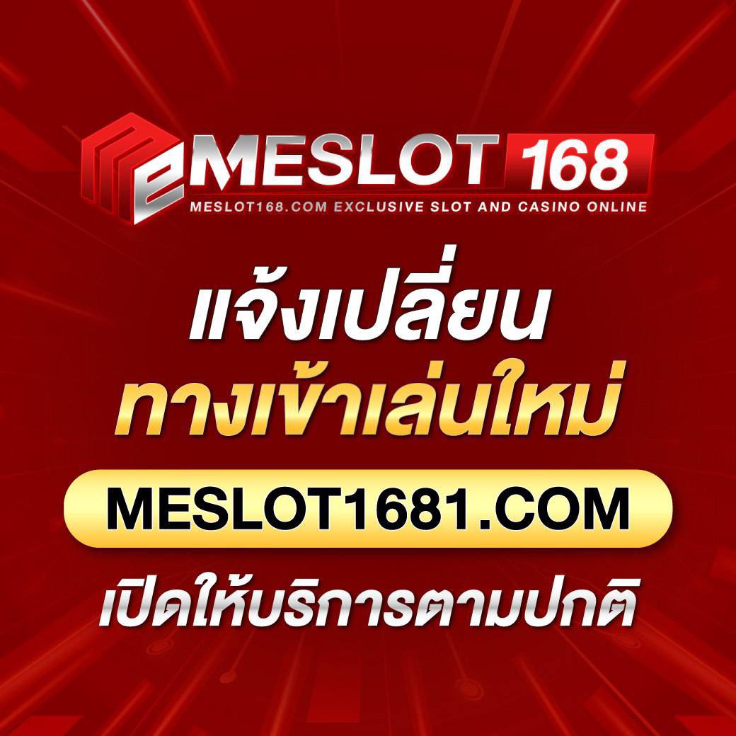 สล็อตวอเลท เว็บตรง เล่นง่ายได้เงินจริง แตกไวทุกเกม