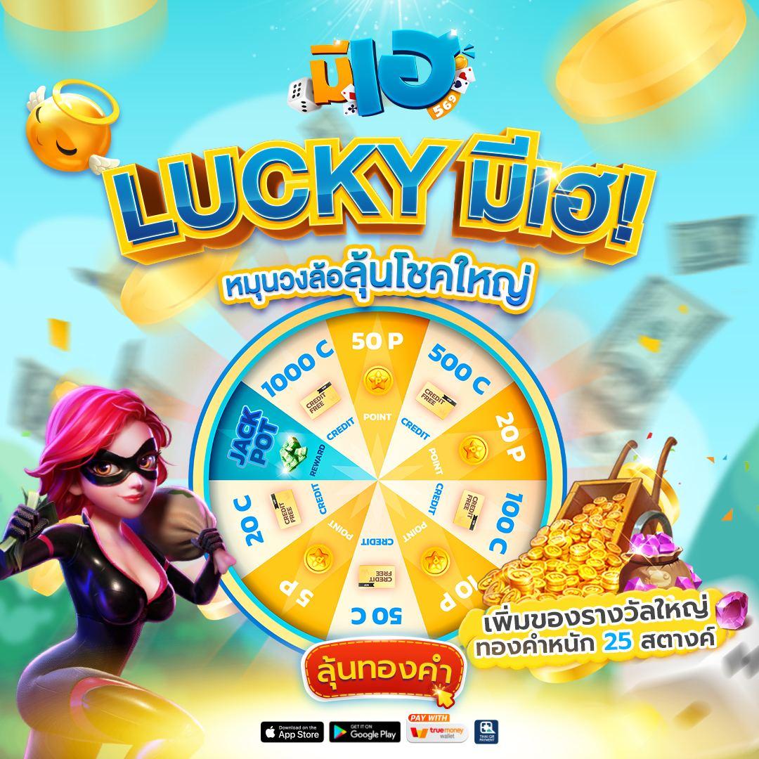 สล็อตสมัครรับเครดิตฟรี เล่นง่าย จ่ายจริง เล่นฟรีไม่มีขั้นต่ำ
