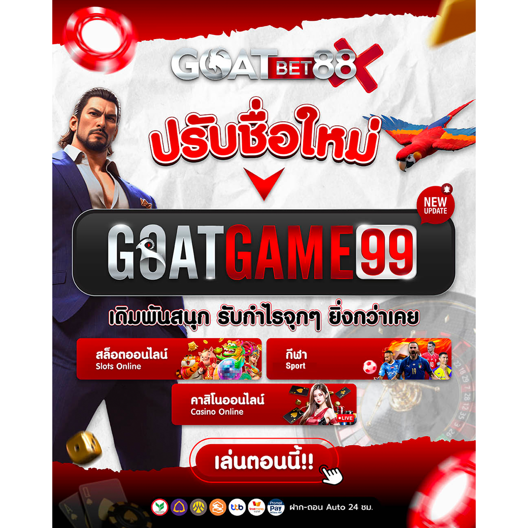 สล็อตออนไลน์สุดคุ้ม ช่องทางสร้างรายได้ไม่อั้นกับ สล้อตฟรี