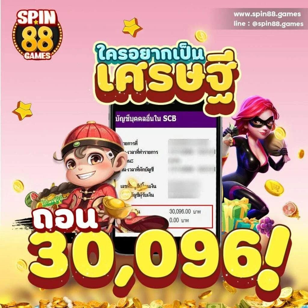 สล็อตเกม 6666 เว็บตรง พร้อมโปรโมชั่นใหม่ล่าสุด 2024