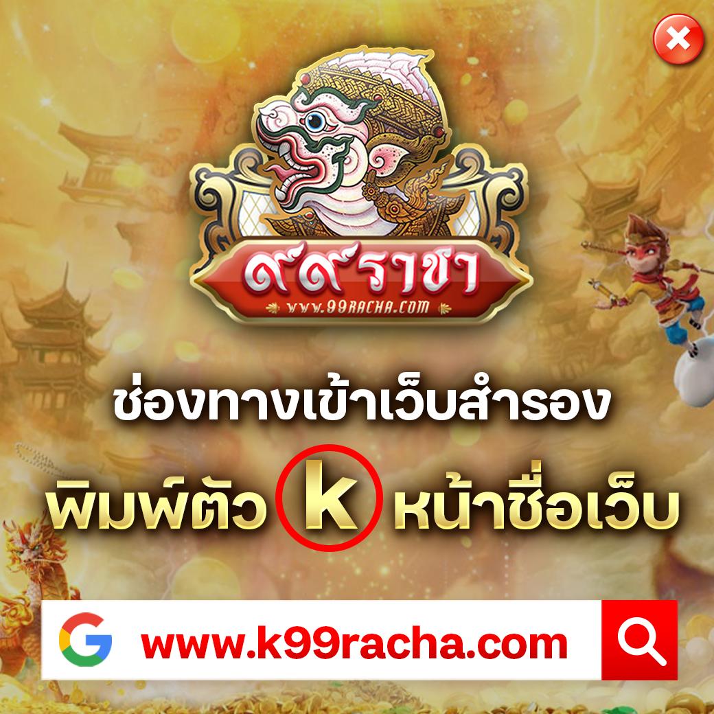 สล็อตเครดิตฟรี เว็บตรง แจกเครดิตฟรี ไม่ผ่านเอเย่นต์ 2024