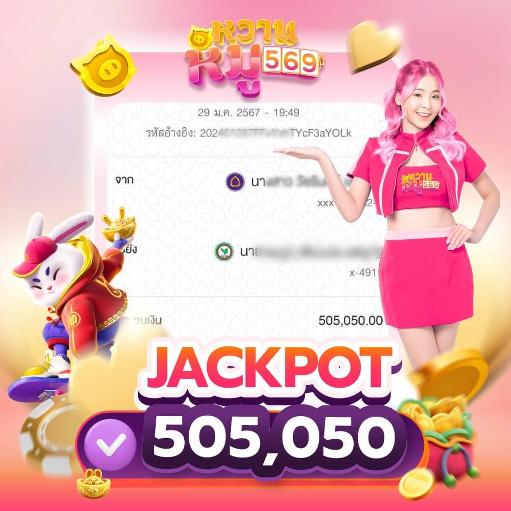 สล็อตเครดิตฟรีกดรับเอง เว็บเดียวครบ จบในที่เดียว | เล่นง่าย ทำกำไรได้จริง