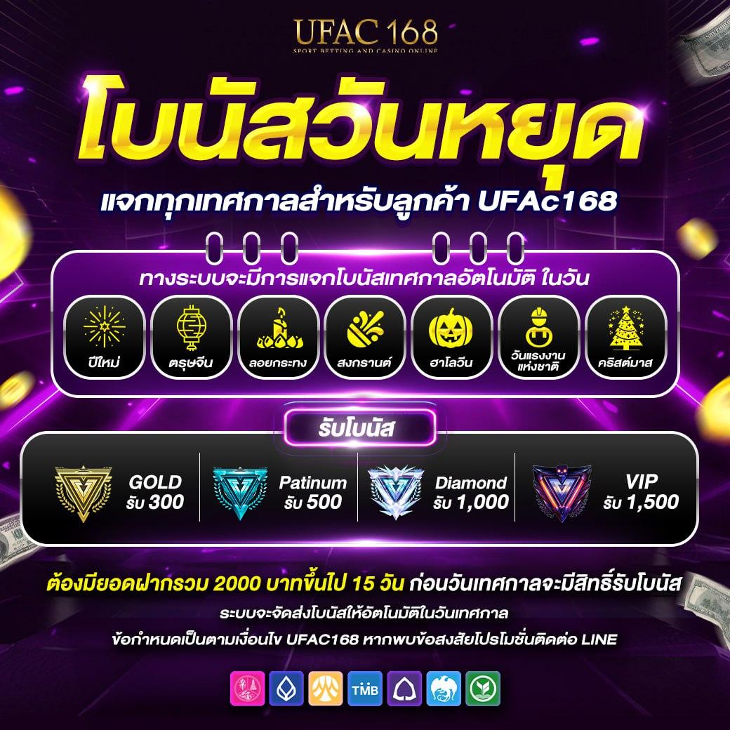 สล็อตเครดิตฟรีล่าสุด ไม่ต้องแชร์ ฟรีเครดิตทันที 2024