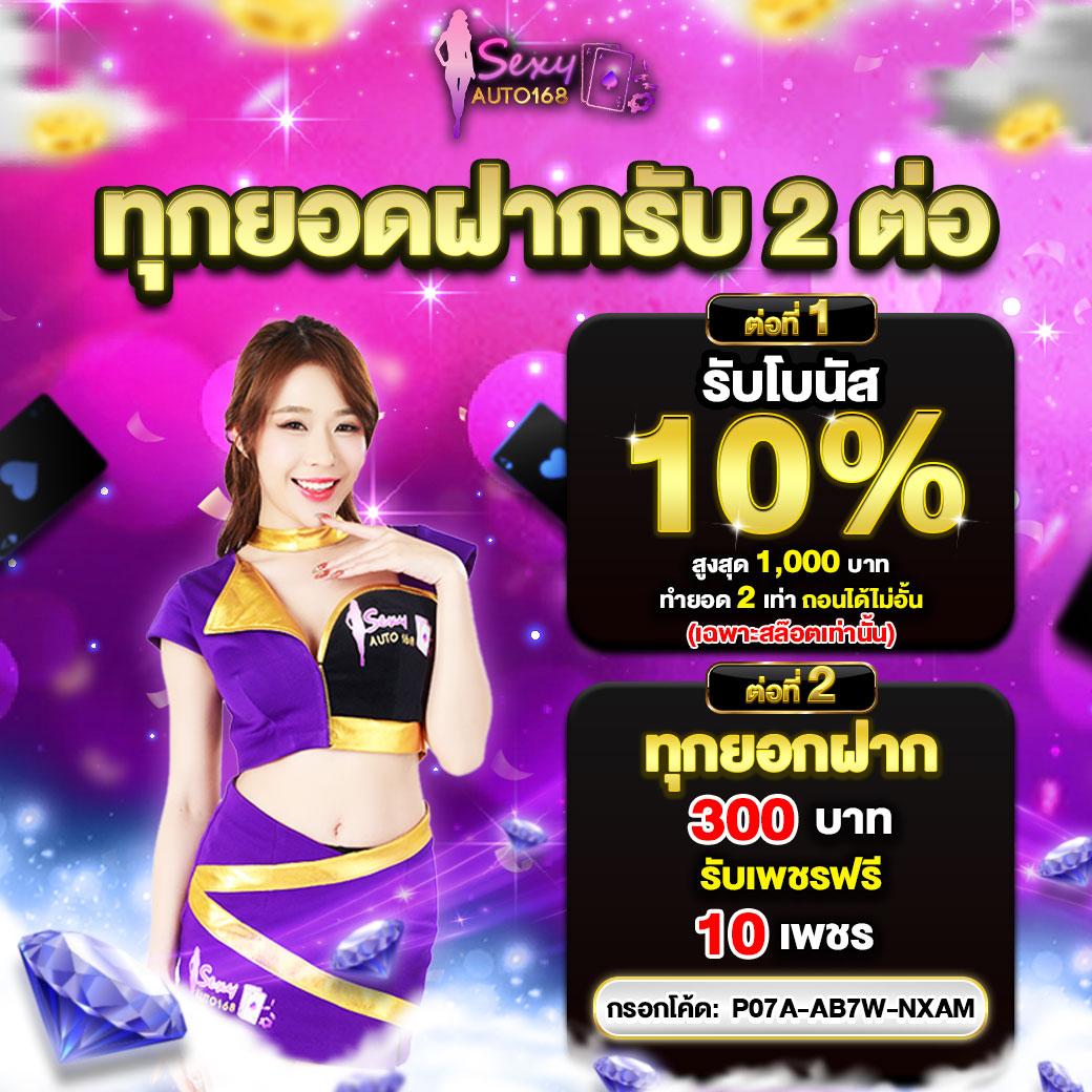 สล็อตเครดิตฟรีล่าสุดวันนี้ แจกหนัก จัดเต็ม เล่นง่าย จ่ายจริง ทุกยูส