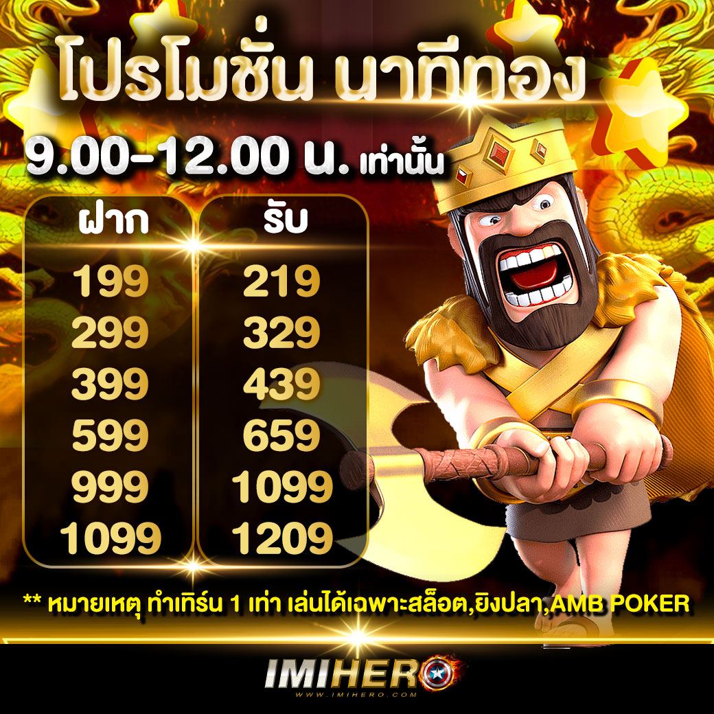 สล็อตเวกัส เว็บตรง รวมเกมฮิตแตกง่าย ลงทุนสุดคุ้ม