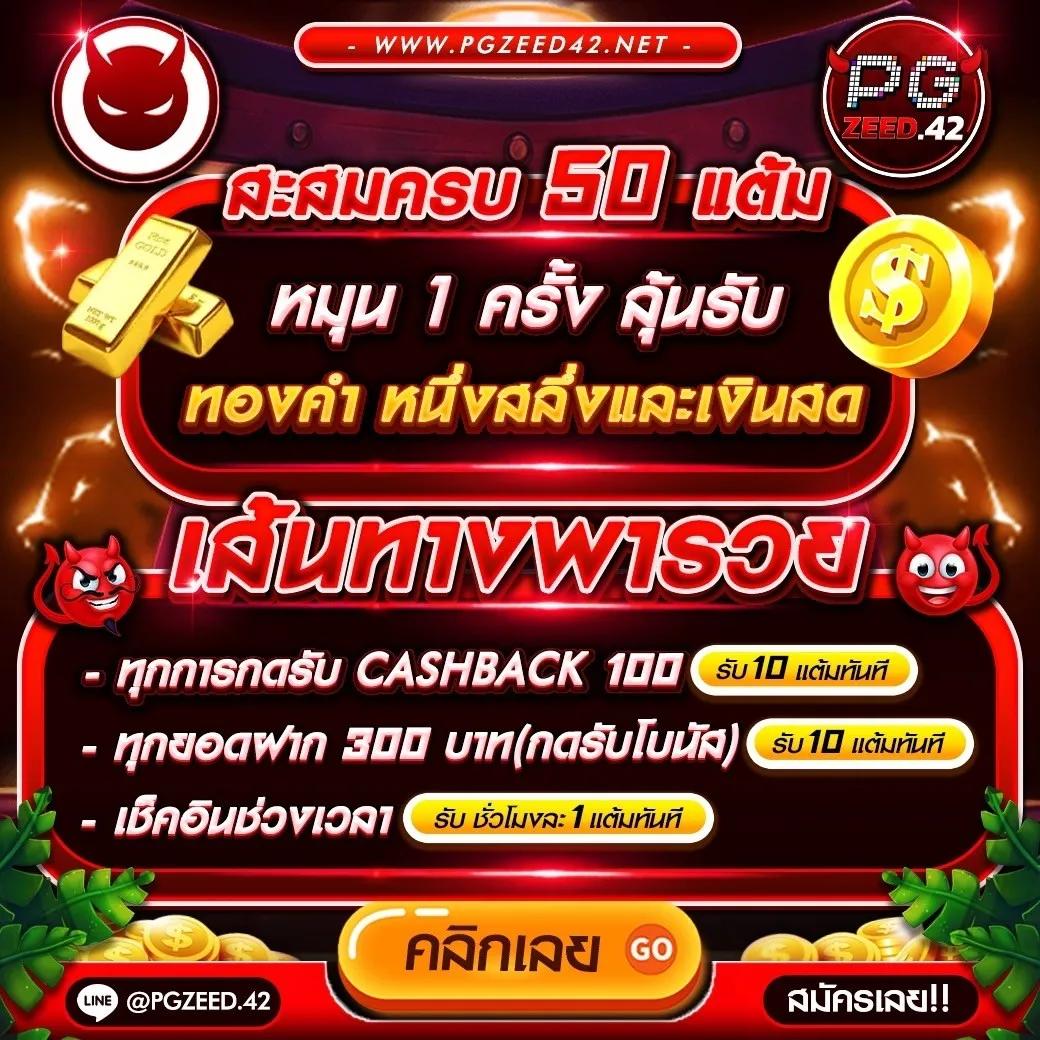 สล็อตเว็บตรง 100 ต่างประเทศ เดิมพันไม่มีขั้นต่ำ ระบบใหม่ล่าสุด แจกหนักทุกวัน