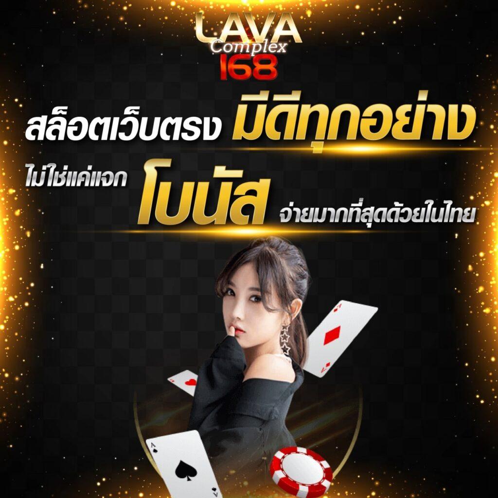สล็อตเว็บตรง 888 ทางเข้า ล่าสุด ระบบรวดเร็ว เริ่มเดิมพันวันนี้