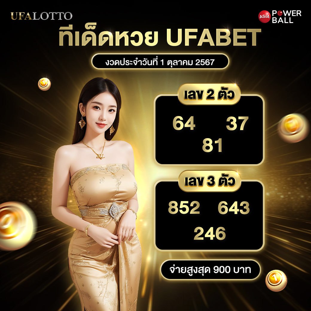 สล็อตเว็บตรง PG สล็อต ยอดนิยม เว็บแท้ ไม่ผ่านเอเย่นต์ 2024