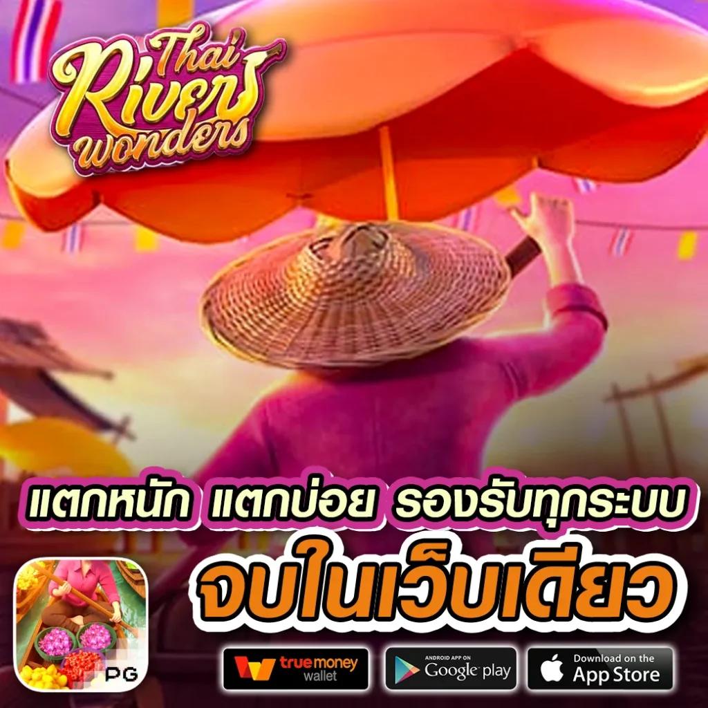 สล็อตเว็บตรง g2g vip ระบบเกมสุดฮิต อัปเดตล่าสุด 2024