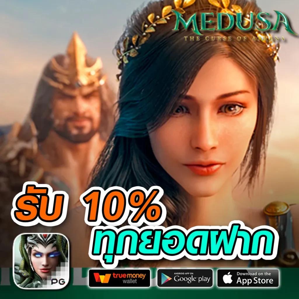 สล็อตเว็บตรง ฝากขั้นต่ำ 1 บาท เล่นง่าย แจกเครดิตฟรี ครบจบในเว็บเดียว