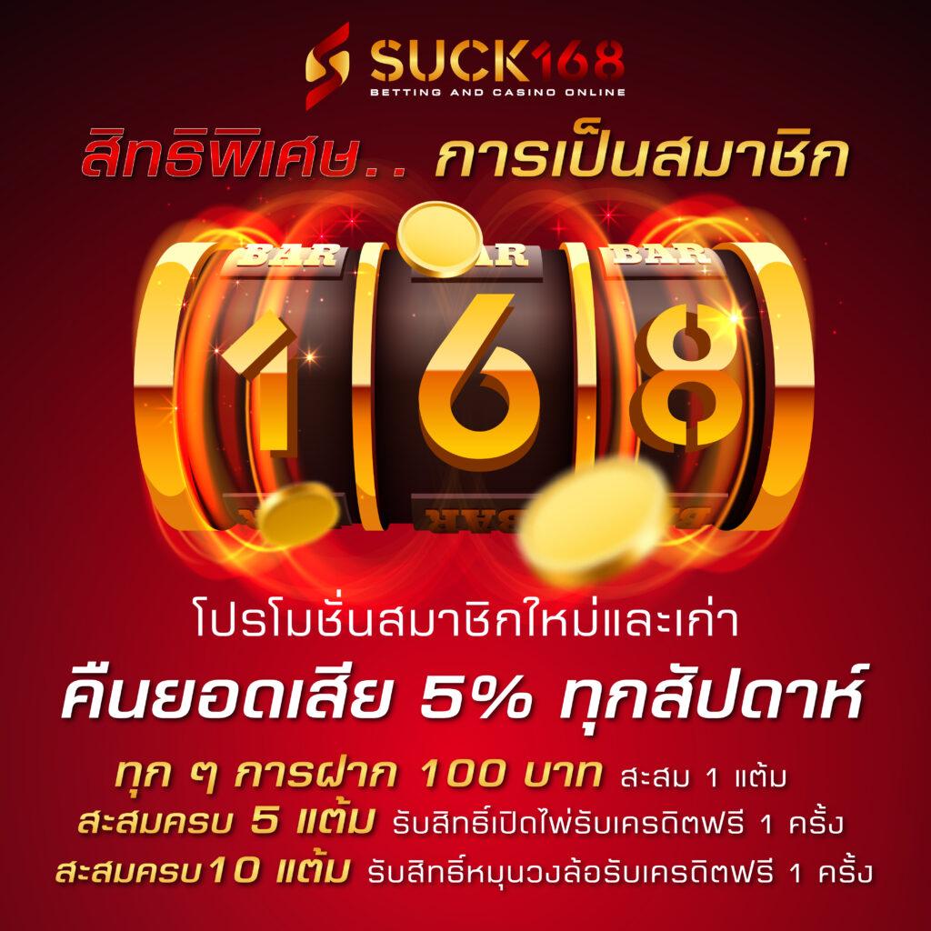 สล็อตเว็บตรง ฝากถอน True Wallet ไม่มีขั้นต่ำ พร้อมโบนัสสุดคุ้ม