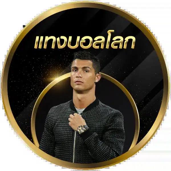 สล็อตเว็บตรง เกมเดิมพันครบวงจร จ่ายจริงทันที