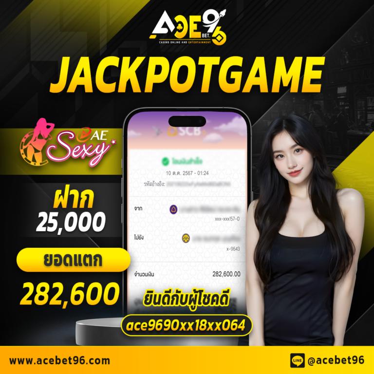 สล็อตเว็บตรง แตกง่าย ไม่มี ขั้นต่ำ สมัครง่าย จ่ายไว พร้อมโปรโมชั่นสุดคุ้ม