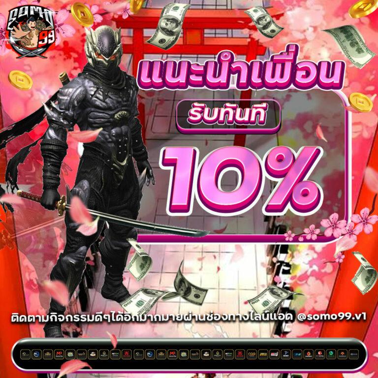 สล็อตเว็บตรง แตกง่าย ไม่ล็อคยูส จ่ายเต็มไม่มีกั๊ก