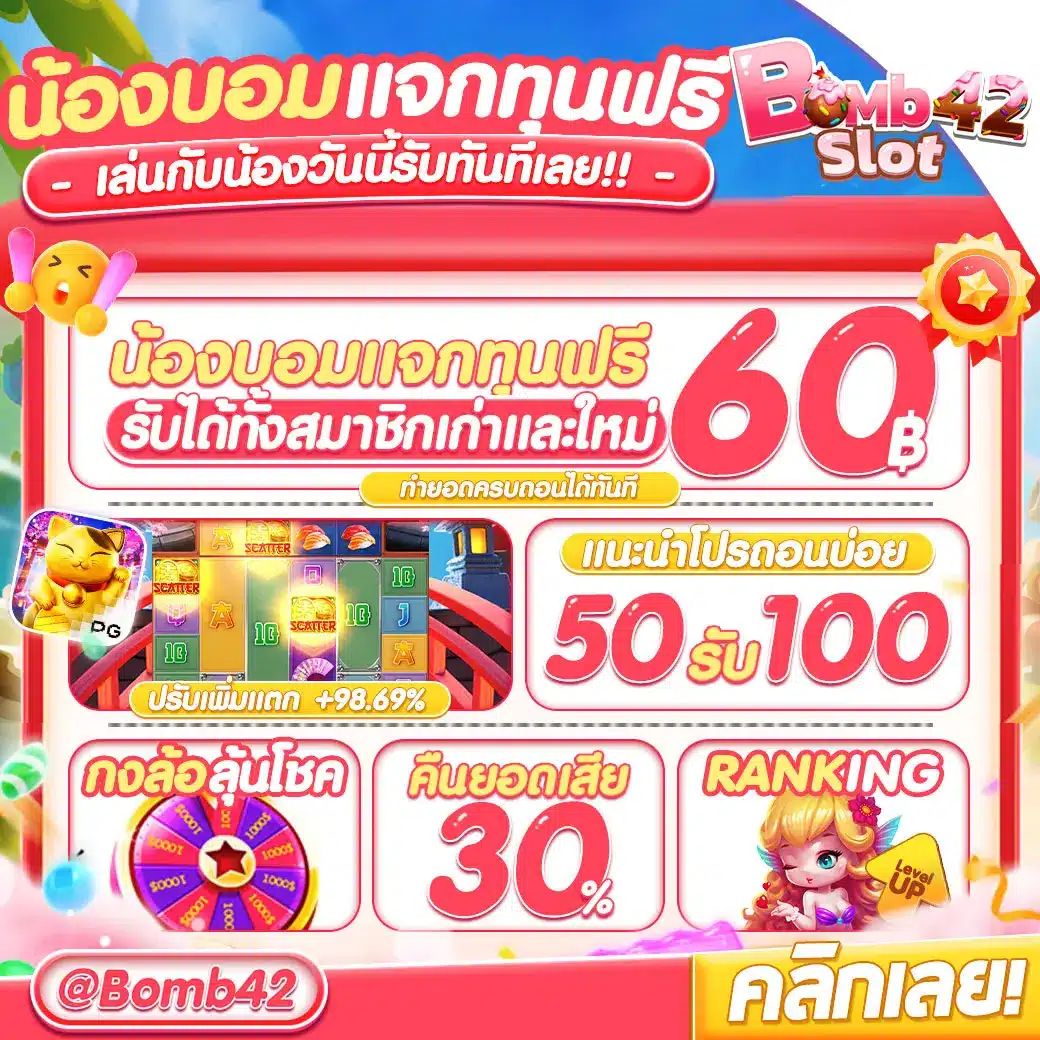 สล็อตเวปตรง แบรนด์คาสิโนออนไลน์ยอดนิยม บริการทันสมัย 2024