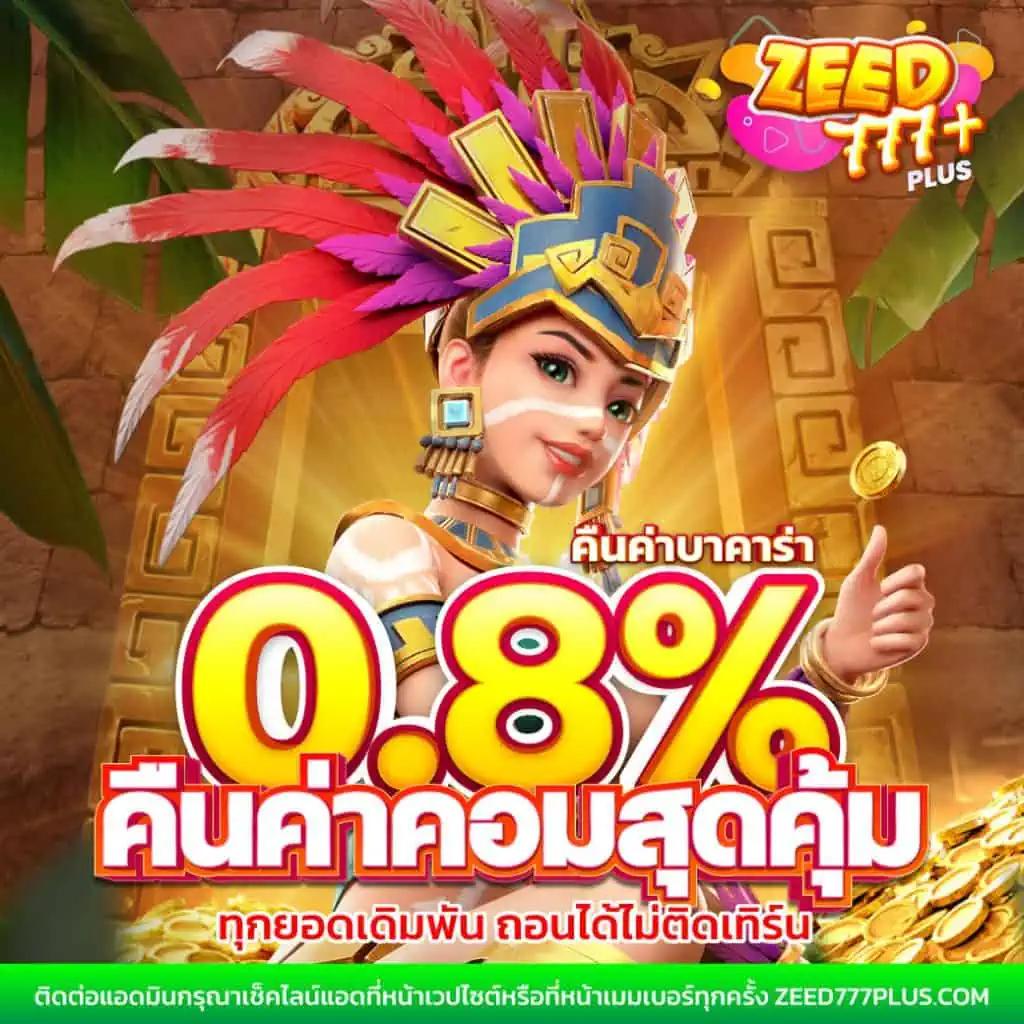สล็อตและบาคาร่าออนไลน์ที่ ตารางบอลบ้านผลบอล มิติใหม่ของความสนุกสุดมันส์