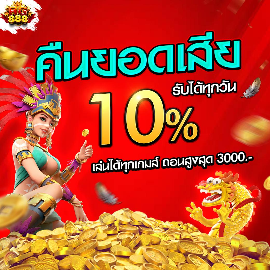 สล็อตโจ๊กเกอร์888 คาสิโนเว็บตรง แตกง่าย ทุนน้อยก็เล่นได้