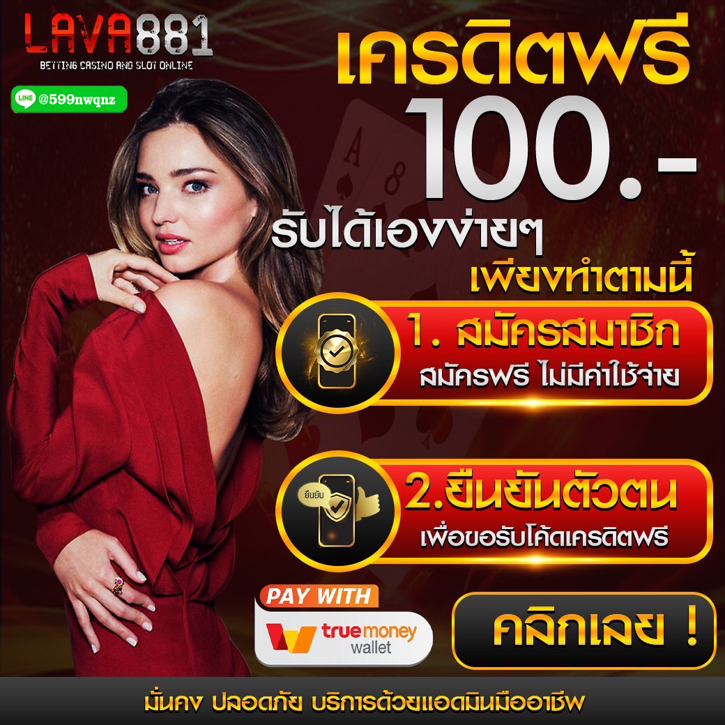 สเต็ป 7m คาสิโนออนไลน์อันดับ 1 พร้อมโปรโมชั่นแรงที่สุดในไทย