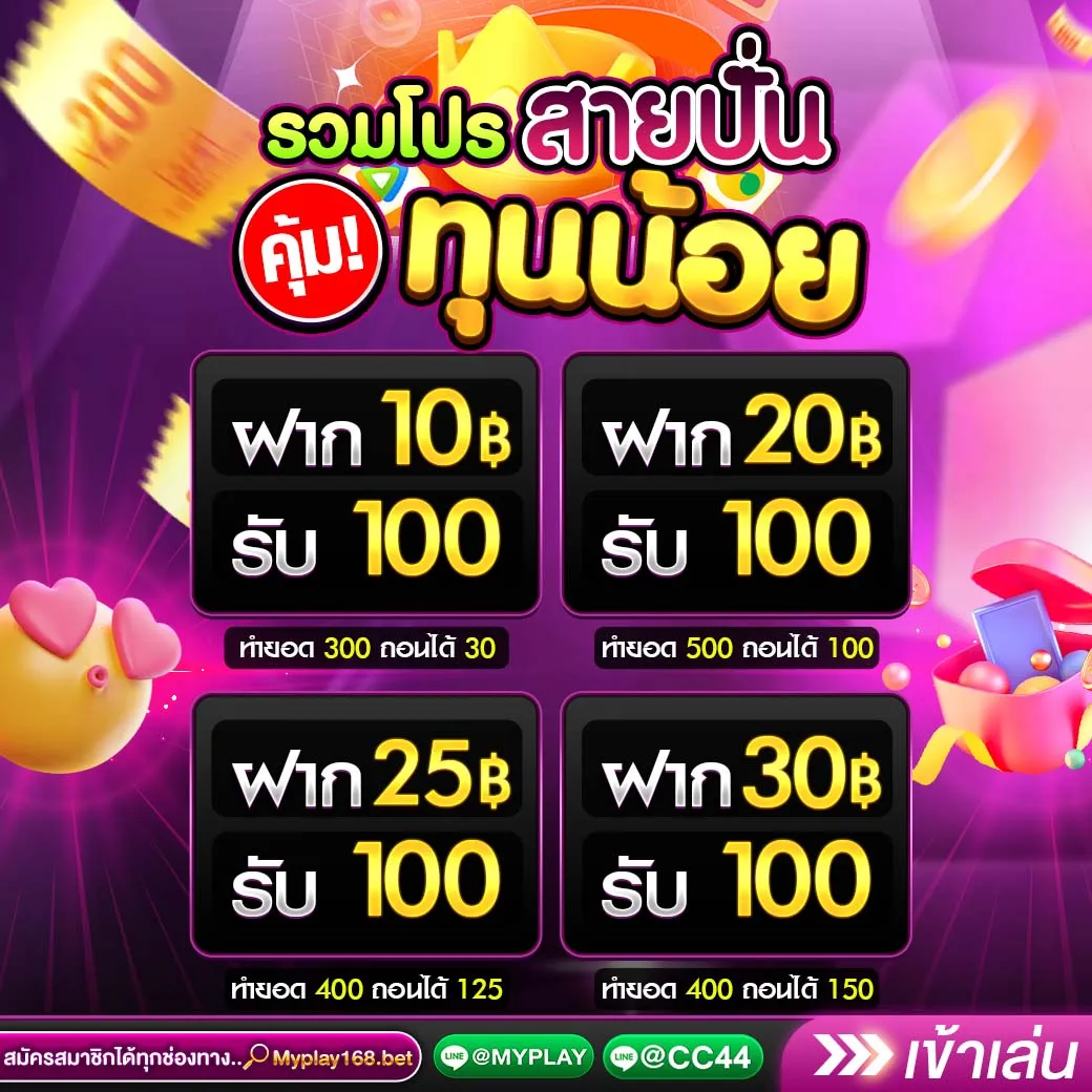 สโบเบ็ต888 เว็บคาสิโนออนไลน์ครบวงจร ระบบทันสมัย สมัครฟรีวันนี้