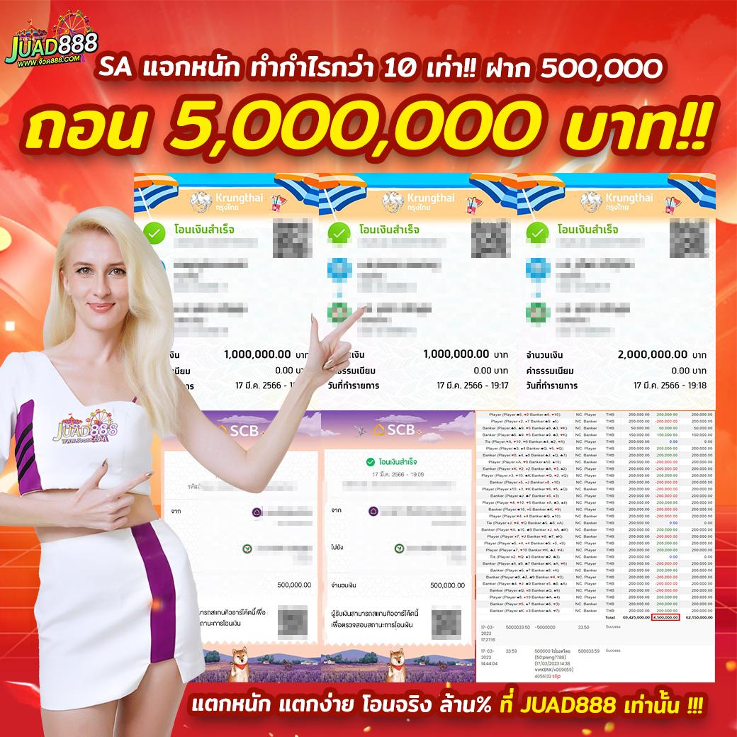 หมีชมพูหวย คาสิโนออนไลน์ระบบใหม่ เดิมพันง่าย จ่ายเร็วไม่มีขั้นต่ำ