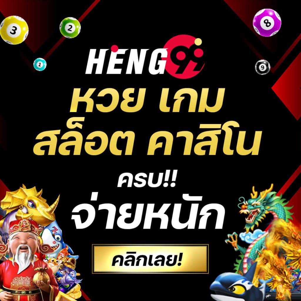 หลุดมาช่า คาสิโนออนไลน์ สมัครง่าย ระบบทันสมัย มาตรฐานระดับโลก