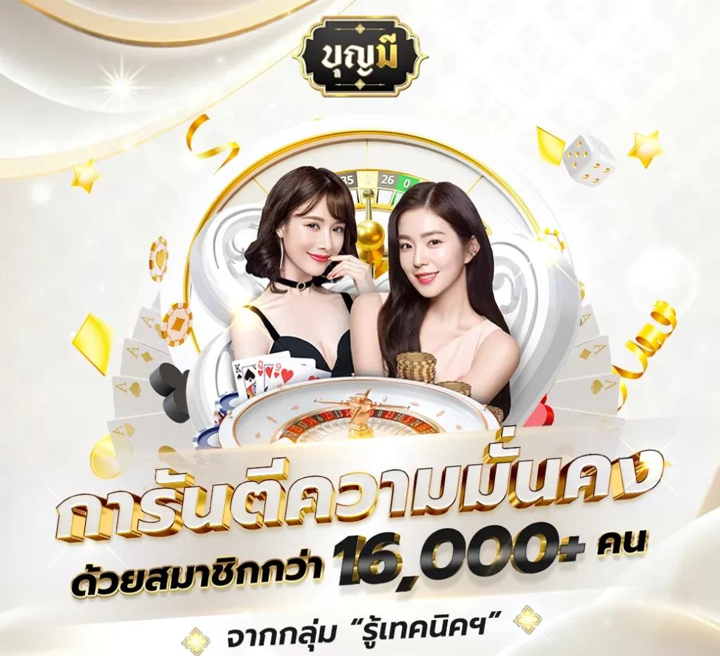 หวย24 net เว็บเดิมพันคาสิโนออนไลน์อันดับหนึ่ง รวมเกมทันสมัยมากมาย