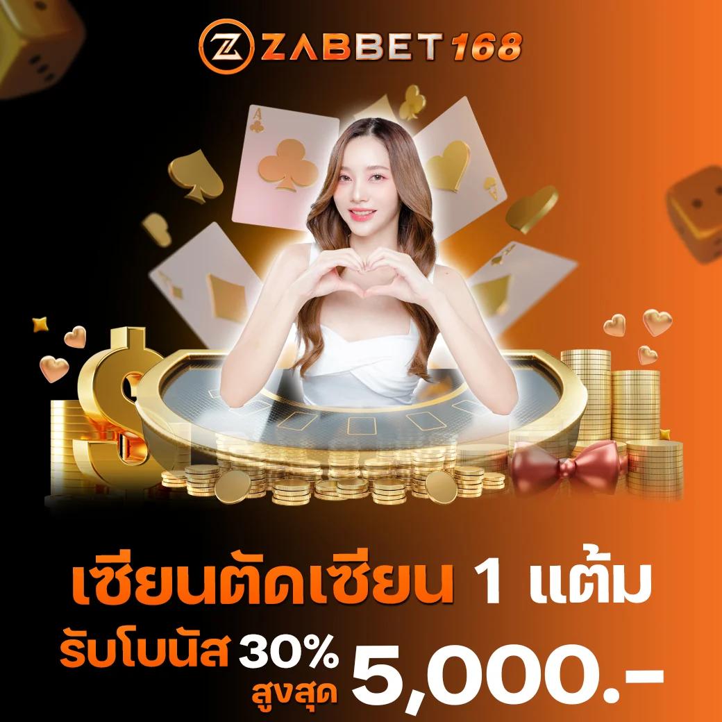 หวย Fox888 VIP แอปคาสิโนไลฟ์สดใจกลางเมืองยอดนิยมในไทย